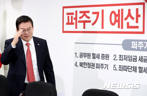 【서울=뉴시스】배훈식 기자 = 9일 오전 서울 여의도 국회 자유한국당 정책위회의실에서 열린 원내대책회의에 참석한 정우택 원내대표가 거수경례를 하고 있다. 2017.11.09. dahora83@newsis.com