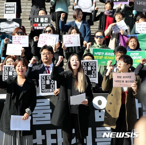 【서울=뉴시스】고범준 기자 = 모두를 위한 낙태죄 폐지 공동행동 회원 및 여성시민사회단체 관계자들이 9일 오전 서울 종로구 세종문화회관 계단 앞에서 낙태죄 폐지를 촉구하는 기자회견을 하고 있다. 2017.11.09.