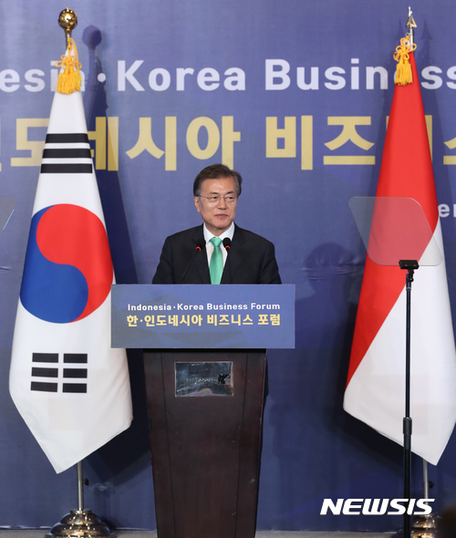【자카르타(인도네시아)=뉴시스】전진환 기자 = 문재인 대통령이 9일 오후(현지시각) 자카르타 리츠칼튼호텔에서 열린 한-인도네시아 비즈니스 포럼에 참석해 기조연설을 하고 있다. 2017.11.09.&nbsp;&nbsp; amin2@newsis.com 