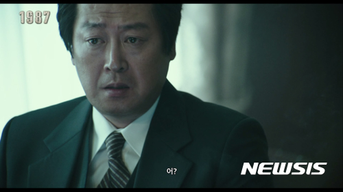 박종철 고문 치사 사건 영화 '1987' 예고편 첫 공개