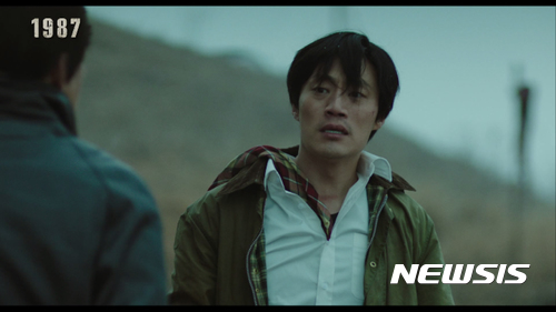 박종철 고문 치사 사건 영화 '1987' 예고편 첫 공개