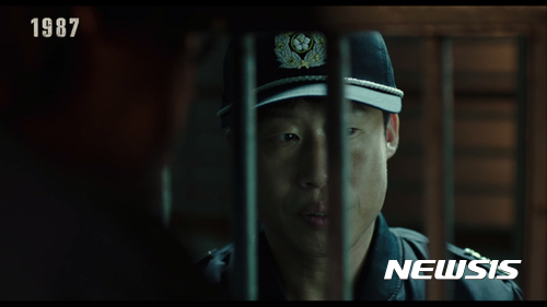 박종철 고문 치사 사건 영화 '1987' 예고편 첫 공개