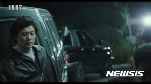 박종철 고문 치사 사건 영화 '1987' 예고편 첫 공개