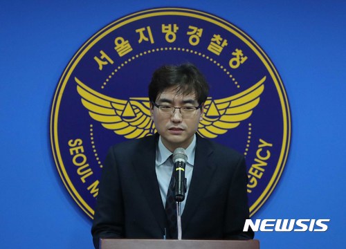 【서울=뉴시스】고승민 기자 = 박창환 서울지방경찰청 광역수사대 2계장이 10일 오전 서울지방경찰청에서 '고 김광석 딸 사망' 관련 서해순 씨에 대한 '유기치사, 사기의혹'에 대한 수사결과를 발표하고 있다. 경찰은 '혐의없음'으로 검찰에 송치했다. 2017.11.10. kkssmm99@newsis.com