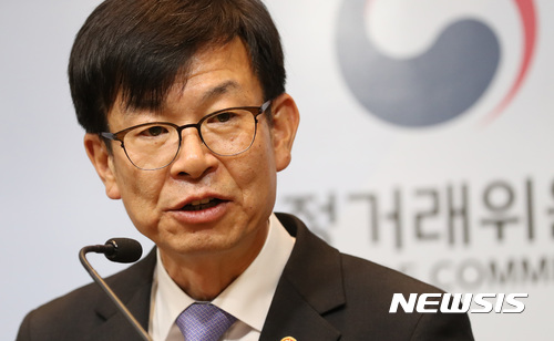 【세종=뉴시스】강종민 기자 = 김상조 공정거래위원장이 지난 10일 오전 정부세종청사에서 공정거래 법집행체계개선 T/F 중간보고서를 발표하고 있다. 2017.11.12. ppkjm@newsis.com