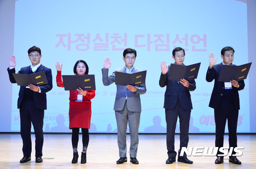 프랜차이즈 CEO, '자정실천 다짐대회' 개최