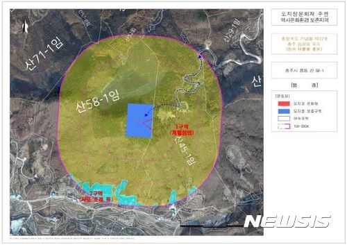 【충주=뉴시스】강신욱 기자 = 충북 충주시는 '충주 임경업 묘소' 등 충북도 지정문화재 24곳의 역사문화환경 보존지역 내 건축행위 등의 허용기준을 마련했다. 사진은 임경업 묘소 주변 역사문화환경 보존지역. 2017.11.12. (사진=충주시 제공) photo@newsis.com