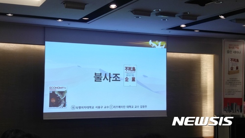 김창주 교수 "저성장 시대일수록 소비자 가격·품질 중시"