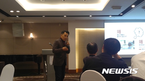 【서울=뉴시스】 지난 9일 서울 강남구 노보텔 엠베서더 강남에서 열린 '불황에 더 잘나가는 불사조기업' 출판세미나에서 서용구 숙명여대 경영학부 교수가 강연을 하고 있다. 2017.11.12. photo@newsis.com