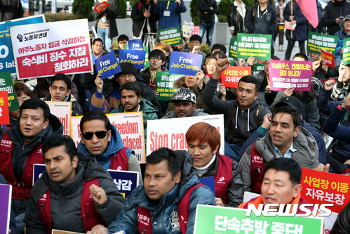 【서울=뉴시스】조성봉 기자 = 12일 오후 서울 종로구 동화면세점에서 열린 이주노조 전국노동자대회 사전집회에서 참가자들이 '고용허가제 폐지' 등의 피켓을 들고 구호를 외치고 있다.2017. 11.12. suncho21@newsis.com