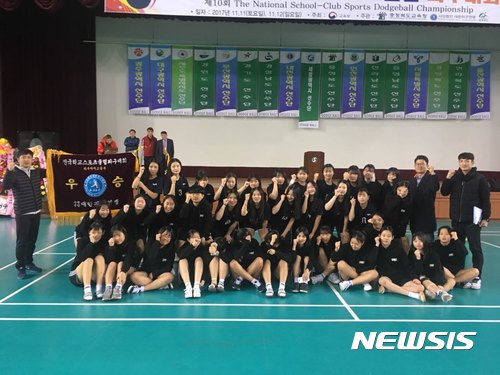 【창원=뉴시스】 홍정명 기자 = 지난 11~12일 충주 호암체육관에서 열린 '제10회 전국학교스포츠클럽 피구대회'에서 우승(금메달)한 경남 창원시 마산무학여고 피구부 선수들이 기념촬영을 하고 있다. 이번 대회에서 같은 학교법인의 마산무학여중은 동메달을 차지했다.2017.11.13.(사진=학교법인 덕명학원 제공) photo@newsis.com