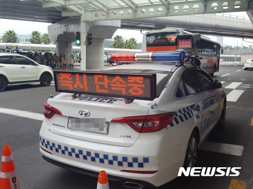 【제주=뉴시스】조수진 기자 = 지난 12일 오후 제주국제공항 도착장 입구 앞에서 제주도 자치경찰차가 불법 주·정차 및 렌터카 호객 행위를 단속하기 위해 나와있다. 2017.11.12. susie@newsis.com