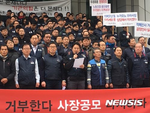 【서울=뉴시스】장서우 기자 = 코스콤 노동조합은 13일 오전 거래소 서울 사옥 정문 앞에서 한국노총 공공연맹, 금융공공성강화투쟁위원회와 합동 기자회견을 열고 사장 공모를 다시 하고 선임 기준과 원칙, 명단 등을 공개할 것을 요구했다. 이날 기자회견에 참석한 송재원 노조위원장이 기자회견문을 읽고 있다. 2018.11.13. suwu@newsis.com.