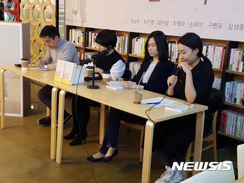 '82년생 김지영' 이번엔 '현남 오빠에게'…조남주등 7명 페미니즘 소설집&nbsp; 