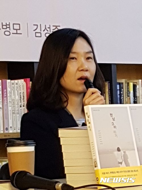【서울=뉴시스】 13일 서울 마포구 서교동 다산카페에서 열린 페미니즘 소설 '현남 오빠에게' 기자 간담회에 참석한 조남주 작가가 기자들 질문에 답하고 있다. 2017.11.13. (사진= 다산책방 제공) photo@newsis.com 