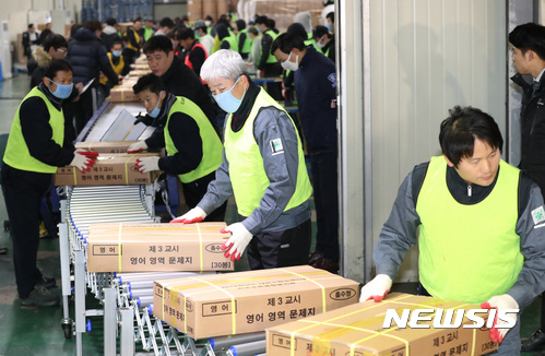 【세종=뉴시스】강종민 기자 = 2018학년도 대입수학능력시험일을 사흘 앞둔 13일 오전 세종시 한 인쇄공장에서 관계자들이 전국에 배부될 수능 문제지와 답안지를 차량에 옮기고 있다. 2017.11.13. ppkjm@newsis.com