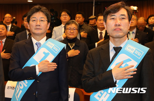 【서울=뉴시스】이영환 기자 = 13일 오전 서울 여의도 국회 헌정기념관에서 열린 바른정당 당대표 및 최고위원 지명대회에서 유승민(왼쪽), 하태경 후보가 국민의례를 하고 있다. 2017.11.13.&nbsp; 20hwan@newsis.com