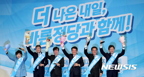 【서울=뉴시스】이영환 기자 = 13일 오전 서울 여의도 국회 헌정기념관에서 열린 바른정당 당대표 및 최고위원 지명대회에서 박인숙(왼쪽부터), 정문헌, 하태경, 박유근, 정운천, 유승민 후보가 감사패를 수여받고 포즈를 취하고 있다. 2017.11.13.&nbsp; 20hwan@newsis.com