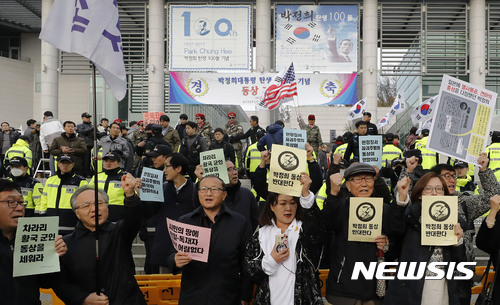 【서울=뉴시스】최동준 기자 = 박정희대통령 동상 기증식이 열린 13일 서울 마포구 박정희대통령기념도서관 앞에서 민족문제연구소, 박정희동상설치저지마포비상행동 등이 동상 반대 구호를 외치고 있다. 2017.11.13. photocdj@newsis.com