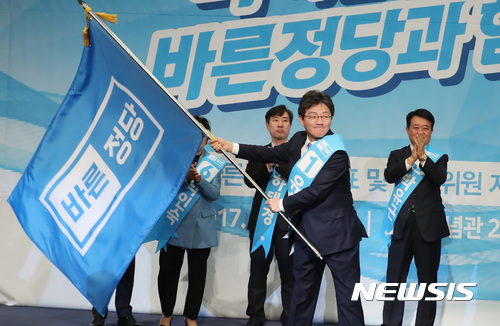 【서울=뉴시스】이영환 기자 = 13일 오전 서울 여의도 국회 헌정기념관에서 열린 바른정당 당대표 및 최고위원 지명대회에서 신임 대표에 선출된 유승민 대표가 당기를 흔들고 있다. 2017.11.13.&nbsp; 20hwan@newsis.com