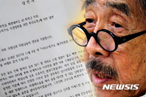 이외수 작가 그래픽