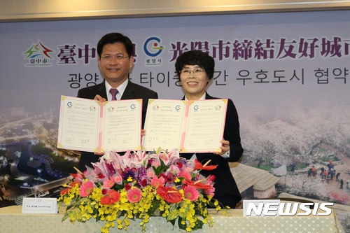 【광양=뉴시스】김석훈 기자 = 전남 광양시는 14일 대만 타이중 시청 회의실에서 타이중시와 우호도시 협약을 체결했다고 밝혔다. 사진은 신현숙(오른쪽) 광양부시장이 린쟈룽(林佳龍)타이중 시장과 협약서에 서명한 뒤 기념촬영 하고 있다. 2017.11.14. (사진=광양시청 제공)&nbsp; kim@newsis.com