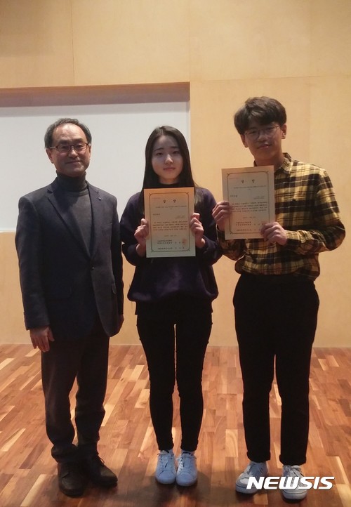 【창원=뉴시스】 홍정명 기자 = 최근 서울대학교 사범대학 생물교육과와 DMZ 생태연구소 주최 ‘제7회 DMZ 청소년 포럼 청소년 환경논문 발표대회’에서 대회 최고상인 최우수상을 창원과학고등학교 2학년 김가희(가운대)·김범서(오른쪽) 학생이 기념촬영을 하고 있다.2017.11.14.(사진=창원과학고등학교 제공) photo@newsis.com