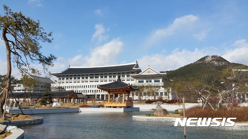 【안동=뉴시스】류상현 기자= 경북도청. 2018.04.02 (사진=뉴시스DB)&nbsp;&nbsp; photo@newsis.com