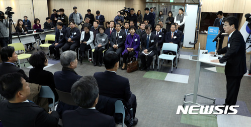 【서울=뉴시스】박영태 기자 = 14일 오전 서울 영등포구 여의도 바른정당 중앙당사에서 진행된 국회의원-원외위원장 연석회의에서 유승민 대표가 모두발언을 하고 있다. 2017.11.14.since1999@newsis.com