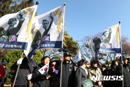 【서울=뉴시스】조성봉 기자 = 14일 오전 서울 동작구 국립서울현충원에서 열린 ‘박정희 전 대통령 탄생 100주년 기념식’에서 애국당 당원들을 비롮한 보수단체회원들이 박 전 대통령의 얼굴이 새겨진 깃발을 들고 참석하고 있다. 2017.11.14. suncho21@newsis.com