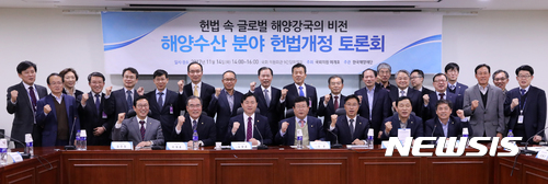 【서울=뉴시스】조수정 기자 = 해양수산분야 헌법개정 토론회가 열린 14일 오후 서울 여의도 국회의원회관에서 김영춘 해양수산부 장관과 국회의원, 해양수산 학계 등 인사들이 파이팅을 외치고 있다. 앞줄 왼쪽부터 김한정, 이개호 더불어민주당 의원, 김영춘 장관, 설훈(국회 농해수위원장), 위성곤, 김현권 의원. 이날 토론회는 이개호 더불어민주당 의원 주최, 한국해양재단 주관으로 열렸다. 2017.11.14.&nbsp; chocrystal@newsis.com