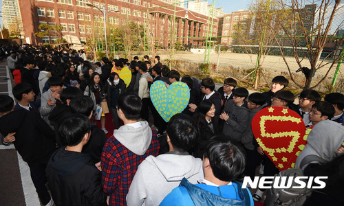 【수원=뉴시스】이정선 기자 = 2018학년도 대학수학능력시험을 이틀 앞두고 14일 오후 경기 수원 효원고등학교에서 고3 수험생들이 후배들의 응원을 받으며 학교를 나서고 있다. 2017.11.14. ppljs@newsis.com