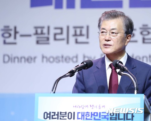 【마닐라(필리핀)=뉴시스】전진환 기자 = 문재인 대통령이 14일 오후(현지시각) 필리핀 마닐라 마카티 샹그릴라 호텔에서 열린 동포 간담회에 참석해 인사말을 하고 있다. 2017.11.14.&nbsp; amin2@newsis.com 