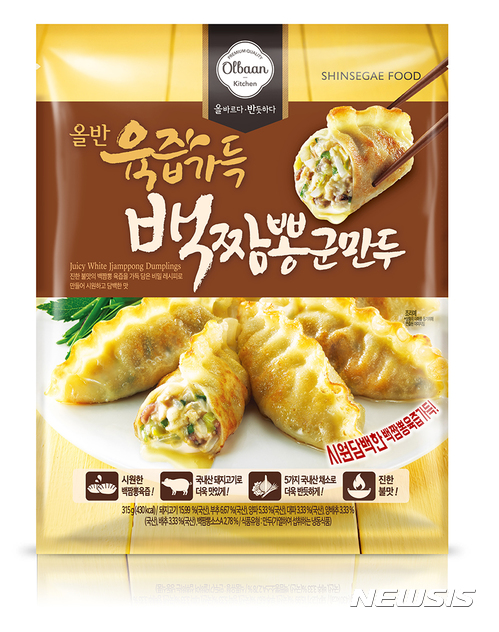 마트서 사던 냉동만두도 이젠 편의점으로