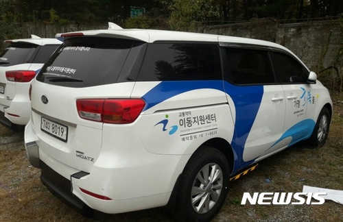  【가평=뉴시스】문영일 기자 = 경기 가평군은 교통약자의 이동권 보장을 위해 20일부터 '교통약자 이동지원센터'를 개소하고 콜택시 7대를 운영한다고 15일 밝혔다. 2017.11.15. (사진=가평군청 제공) photo@newsis.com