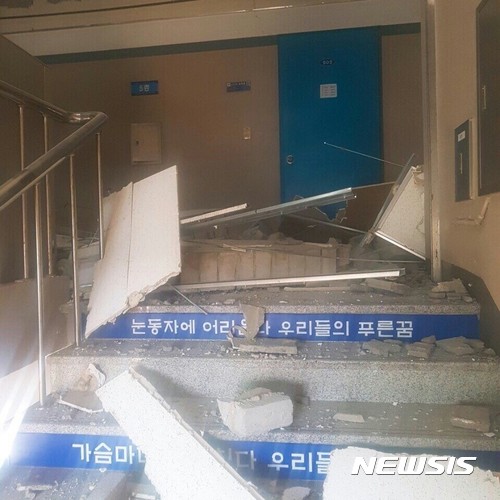 【포항=뉴시스】박준 기자 = 15일 오후 2시29분께 경북 포항시 북구 북쪽 6㎞ 지역에서 규모 5.5의 지진이 발생했다. 이 지진으로 인해 포항의 한 대학교 기숙사 천장이 무너졌다. 2017.11.15(사진=독자제공) photo@newsis.com   