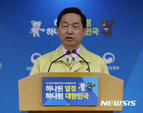 【서울=뉴시스】김진아 기자 = 김상곤 사회부총리 겸 교육부 장관이 15일 오후 서울 종로구 정부서울청사에서 포항 지진과 관련해 긴급대책회의를 열고 수능을 1주일 연기해 23일에 치르기로 결정했다고 발표하고 있다. 2017.11.15. bluesoda@newsis.com