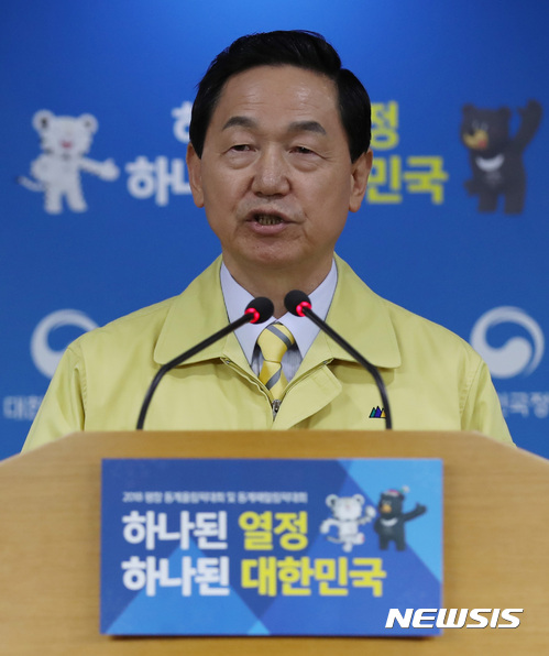 【서울=뉴시스】김진아 기자 = 김상곤 사회부총리 겸 교육부 장관이 15일 오후 서울 종로구 정부서울청사에서 포항 지진과 관련해 긴급대책회의를 열고 수능을 1주일 연기해 23일에 치르기로 결정했다고 발표하고 있다. 2017.11.15.&nbsp; bluesoda@newsis.com