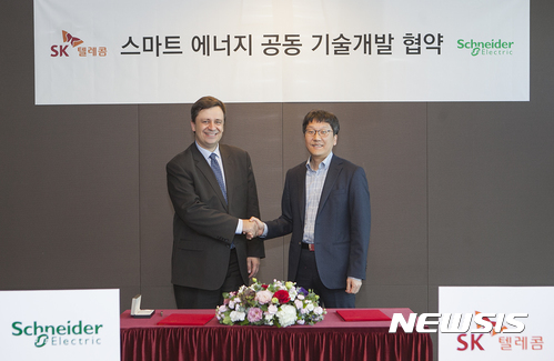 SK텔레콤, 슈나이더 일렉트릭과 스마트 에너지 기술 협약