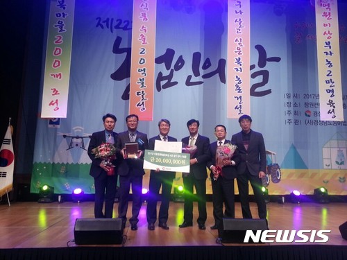 【산청=뉴시스】정경규 기자 = 경남 산청 대표 브랜드 쌀인 ‘지리산 산청 메뚜기 쌀’이 경남 우수 브랜드 쌀에 선정됐다.2017.11.16.(사진=산청군 제공) photo@newsis.com