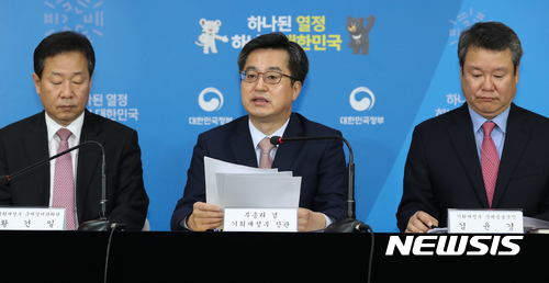 【서울=뉴시스】권현구 기자 = 김동연 경제부총리 겸 기획재정부 장관이 16일 오전 서울 종로구 정부서울청사 브리핑룸에서 긴급 브리핑을 열고 '한-캐나다 통화스와프 협정 체결' 관련 내용을 브리핑하고 있다.한국과 캐나다는 15일(현지시각) 기한과 한도가 없는 상설 계약의 통화스와프 협정을 전격 체결했다. 2017.11.16. stoweon@newsis.com