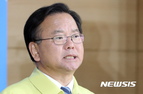 [종합]김부겸 "文대통령, 오늘이나 내일 포항 특별재난지역 선포할 것"