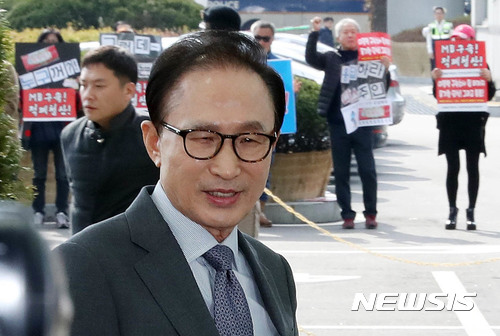 【인천공항=뉴시스】김진아 기자 = 이명박 전 대통령이 12일 바레인 출국을 위해 인천국제공항 귀빈실로 들어서고 있다. 이 전 대통령은 최근 적폐청산 수사와 관련해 재임시절 군 사이버사령부의 정치관여 사건과 국정원의 정치관여에 직접 개입했다는 의혹을 받고 있다. 2017.11.18. bluesoda@newsis.com