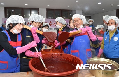 【대구=뉴시스】배소영 기자 = 대구시 남구는 오는 21일 대명동 낙동강승전기념관에서 ‘사랑의 고추장 담그기’ 행사를 연다고 20일 밝혔다. 사진은 지난해 행사 모습. 2017.11.20. (사진=대구시 남구 제공)photo@newsis.com