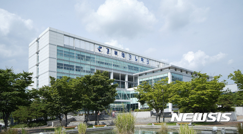 【경산=뉴시스】 김덕용 기자 = 경북테크노파크는 무선전력전송 민간국제표준단체(WPC)로부터 자기유도방식 무선전력전송 표준인 '치(Qi)'에 대한 인증시험 기관으로 지정받았다고 20일 발표했다.사진은 경북테크노파크 전경 사진=뉴시스DB 2017. 11. 20.&nbsp; photo@newsis.com