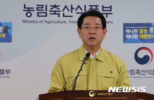 【세종=뉴시스】강종민 기자 = 김영록 농림축산식품부 장관이 20일 오전 정부세종청사에서 AI 발생 상황과 방역대책을 발표하고 있다. 지난 17일 전북 고창 육용오리에서 고병원성 AI(H5N6)가 확진됐다. 2017.11.20. ppkjm@newsis.com