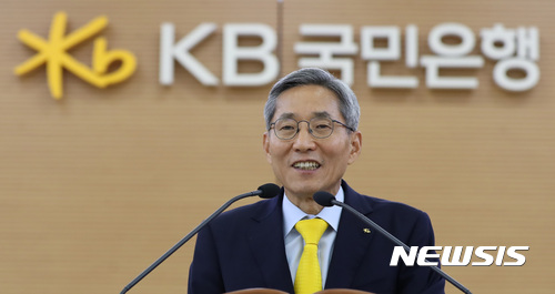 검찰, KB 채용비리 의혹 본격 수사…윤종규 회장 소환