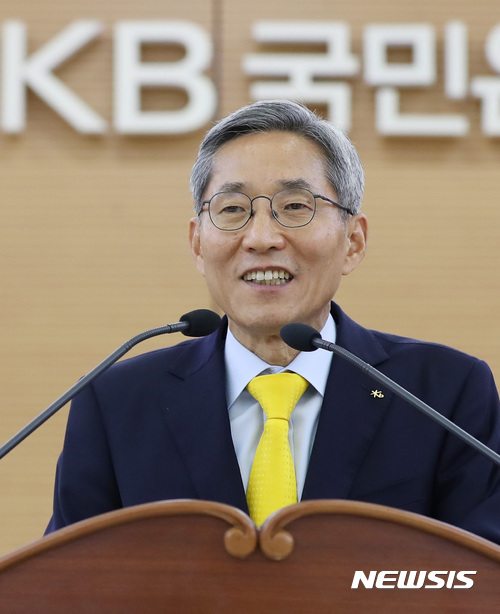 [종합]검찰, KB 채용비리 의혹 본격 수사…윤종규 회장 소환