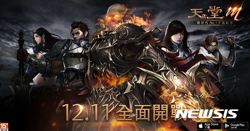 【서울=뉴시스】