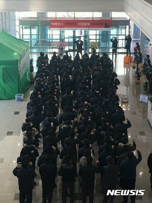 【서울=뉴시스】코스콤 노동조합은 21일 오전 한국거래소 서울 사옥 별관에서 긴급 총회를 갖고 정지석(55) 한국지역정보개발원 본부장의 사장 선임 저지투쟁에 나섰다. (사진 = 코스콤 노조 제공)